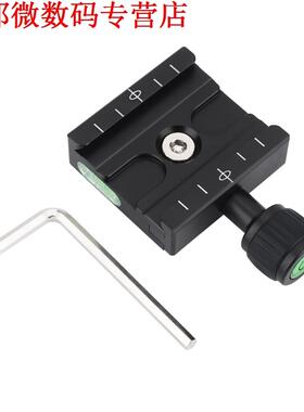 Black Color QR50 Clamp for Quick Release Plate for Arca-Swis