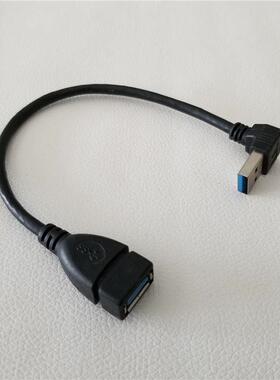 USB 3.0 High Speed Data Transfer Extension Cable 90 Degree D