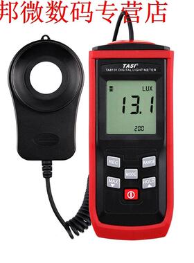 TA8131 Digital Light Meter 100000Lux Lux/FC LCD Luxmeter Lum
