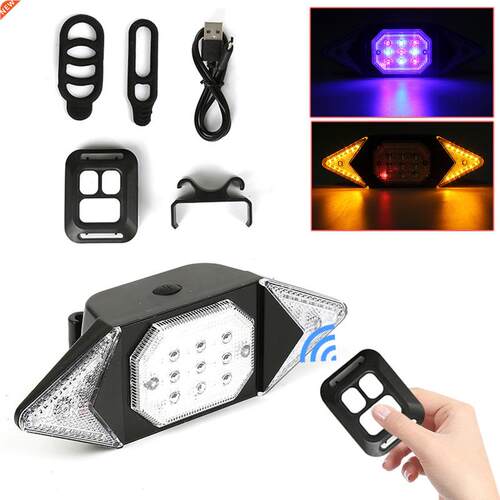 Bike Rear Tail Laser Turn Signal Light LED Bicycle USB Indic