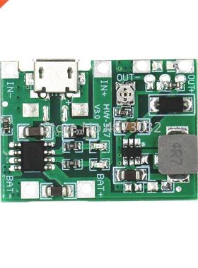 .7V 9V 5V 2A Adjustable Step Up 18650 Lithium Battery Charg