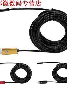 10m 8mm 2 IN 1 USB Wired Mini Endoscope Definition Micro Cam