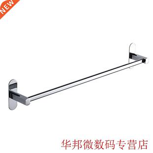Towel Bar Bath Kitchen Organiser Hotel Hanger Rod Stainless
