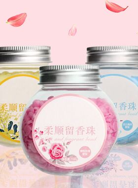 Lasting Fragrance Beads Laundry Softener Washing Machine Cle