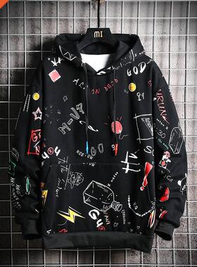 Spring Autumn Men's Hoodies Korean Style Fashion Setwear