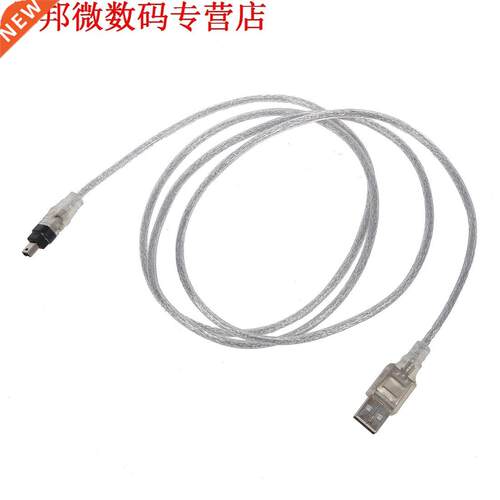 3x 6' 1.8 m USB 2.0 EEE 1394 4-pns FreWre Kabel