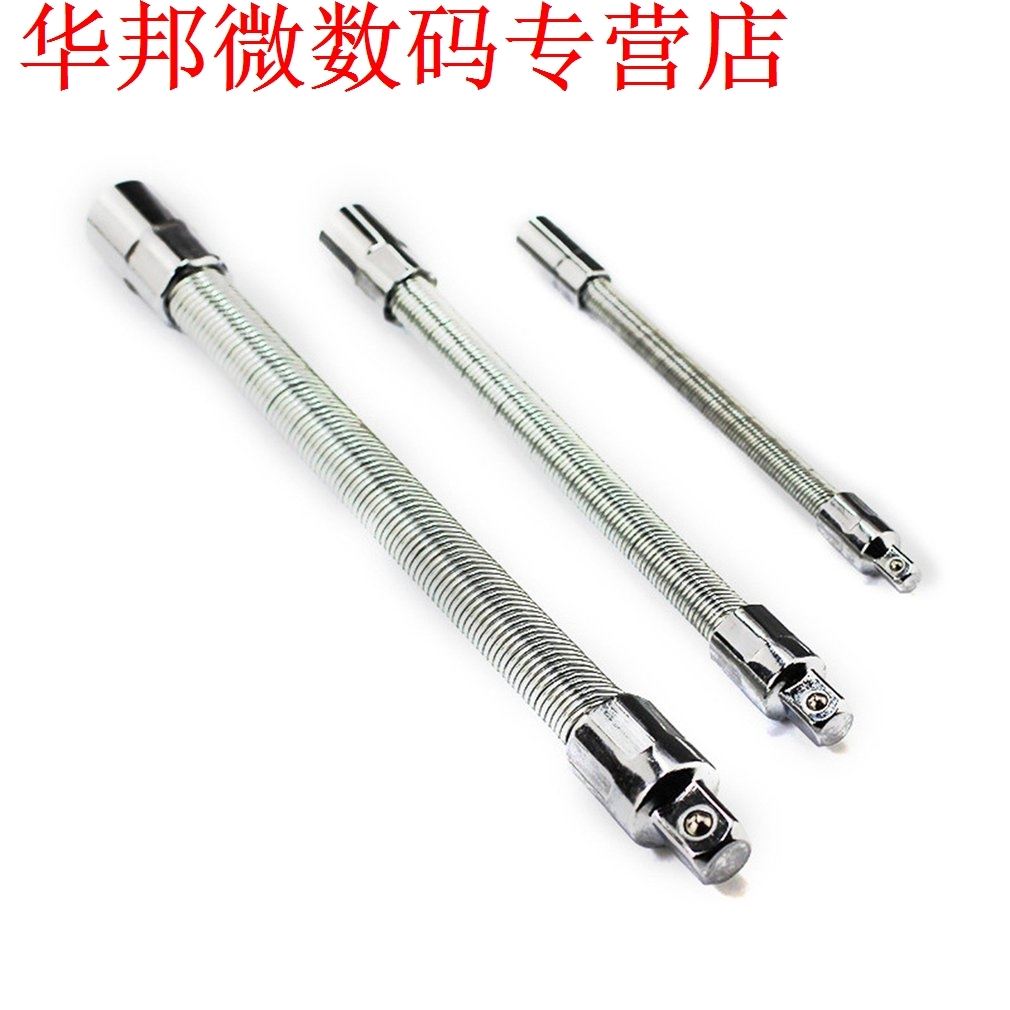 3PCS Flexible Extension Spring Shaft Bar Car Connecting Rod