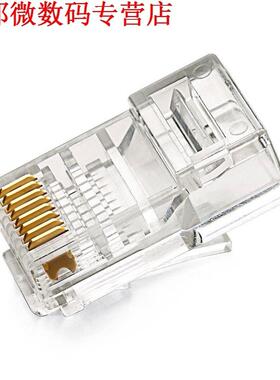 RJ45 Connector Cat5E Cat5 Crimp Modulaire Connector 50pcs Et