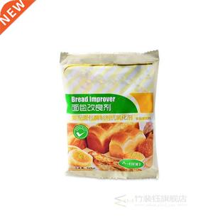 50g Bread Improver Dry Yeast Companion Bulking Agent Kitchen
