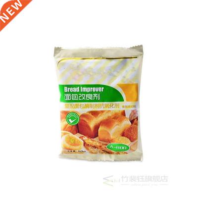 50g Bread Improver Dry Yeast Companion Bulking Agent Kitchen