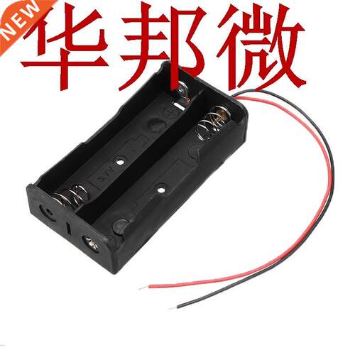 2pcs Black Plastic 3.7V 18650 Battery Case Holder Storage Bo