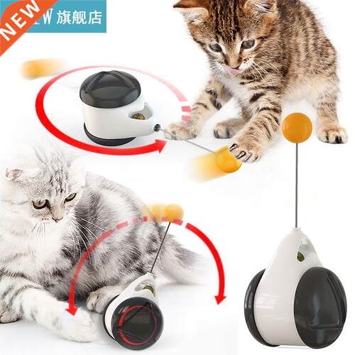 Pet Tumbler Swing Toy For Cat Kitten Interactive Wear-resist