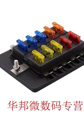 Cs-579B3 1 In 10 Out Fuse Box With Led Indicator Durable For