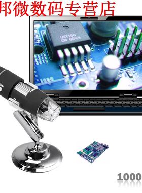 Mega Pixels 1000X 8 LED USB Digital Microscope Endoscope Cam