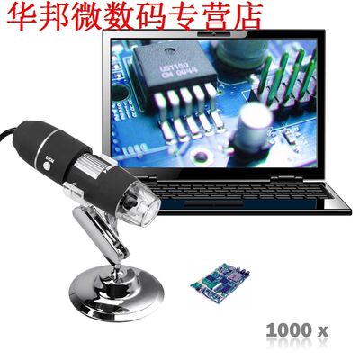 Mega Pixels 1000X 8 LED USB Digital Microscope Endoscope Cam