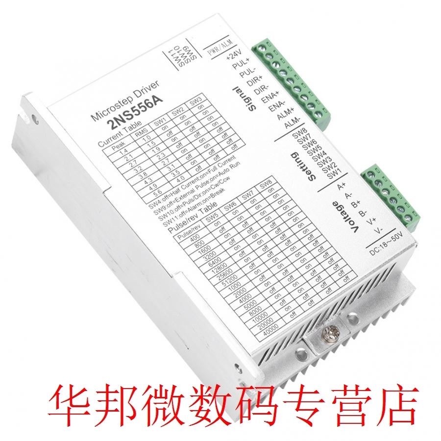Stepper Motor Driver 2-Phases NEMA23 32-Bits Digital Signal