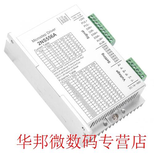 Stepper Motor Driver 2-Phases NEMA23 32-Bits Digital Signal