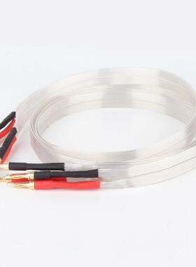 Nordost White Draws OCC Silver Plated audio speaker cable Hi
