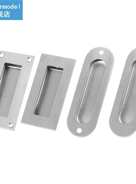 Embedded Concealed Handle Hidden Flush Stainless Steel Handl