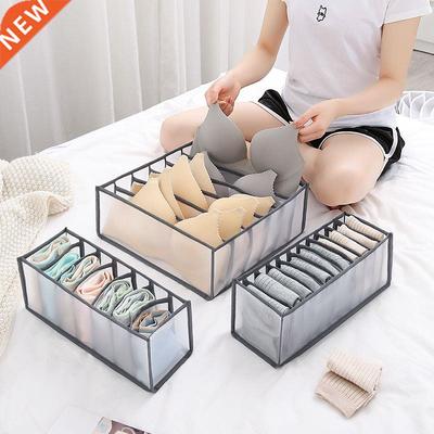 Underwear Bra Socks Panty Storage Boxes Cabinet Organizers W