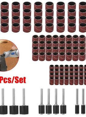 12Pcs /set Sanding Bands Drum Sleeve Grit Mandrel Sand Rin