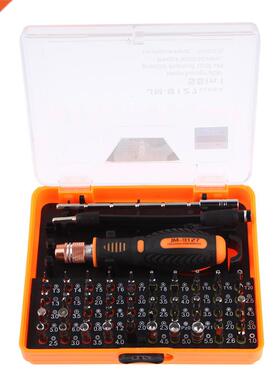 Brand 53 in 1 Multipurpose Set with Trox Hex Cross Flat Y St