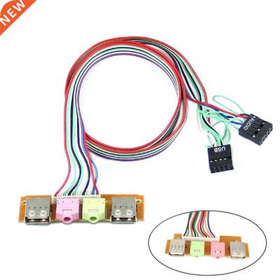 Replacement PC Computer Case Front Panel USB Audo Port Mc