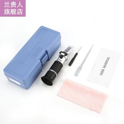 Handheld Refractometer blue Ethylene Glycol Antifreeze Bat