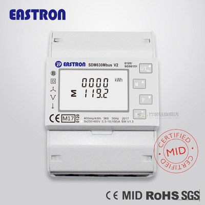 SDM630 Mbus V2 .three phase M-bus energy meter 1p2w , 3p3w,