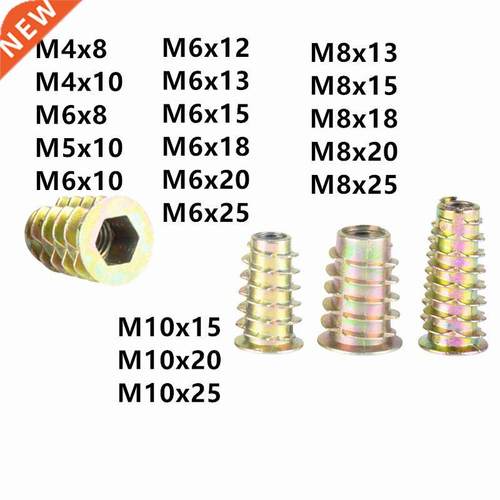 10X M4 M5 M6 M8 Metal Hexagon Hex Socket Head Embedded Inser