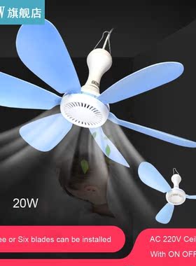 AC 220V 16.5inch Silent Household Dormitory Bed Hanging Fan