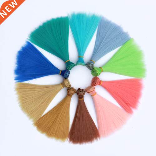 Msiredoll bjd wig 15*100CM or 20*100CM or 25*100CM doll hair