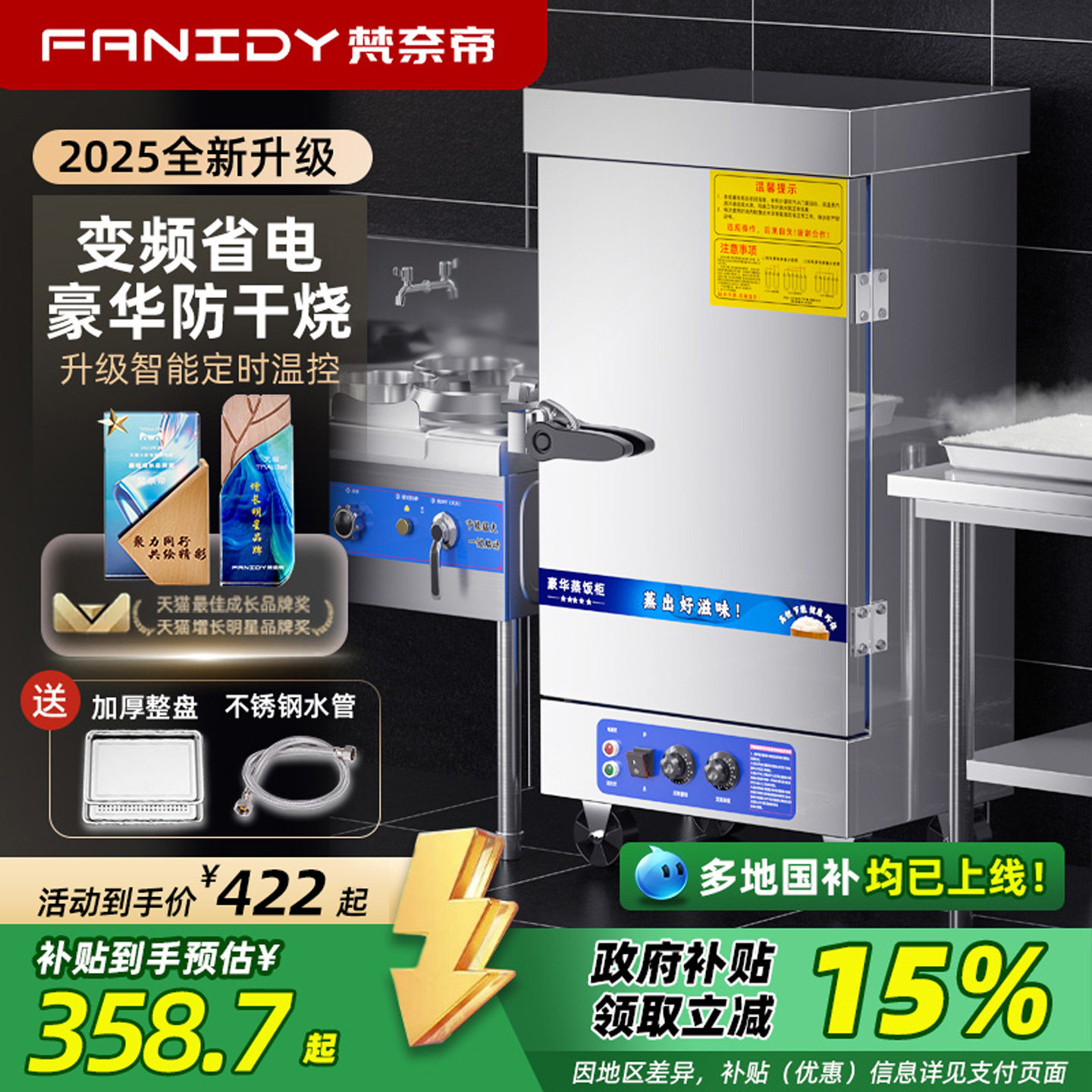 蒸饭柜商用电蒸炉蒸饭箱燃气蒸饭车食堂小型全自动蒸包子炉蒸饭机