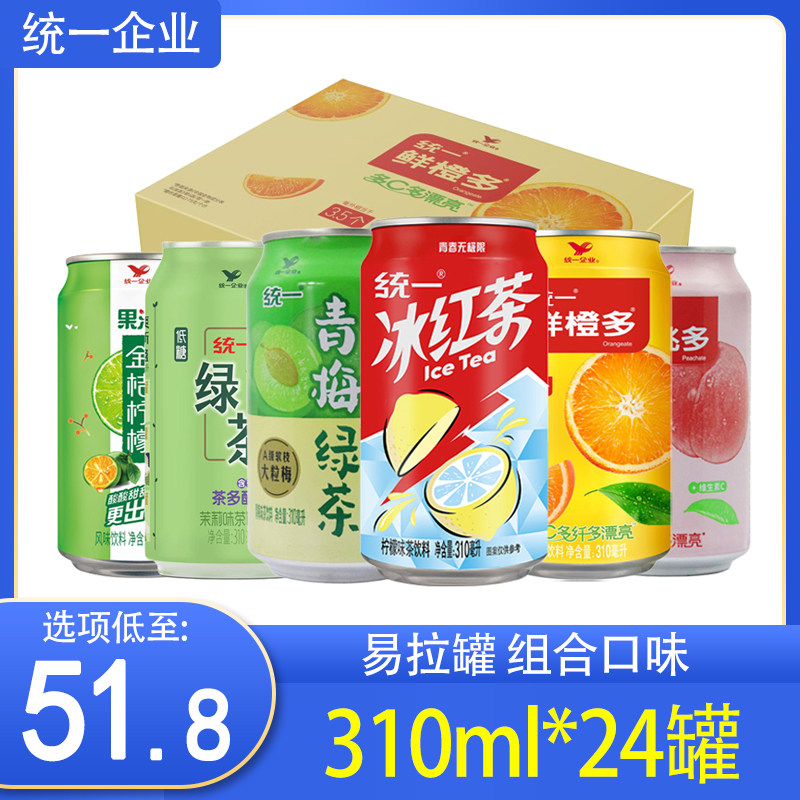 统一饮料310ml*24罐混合口味图片