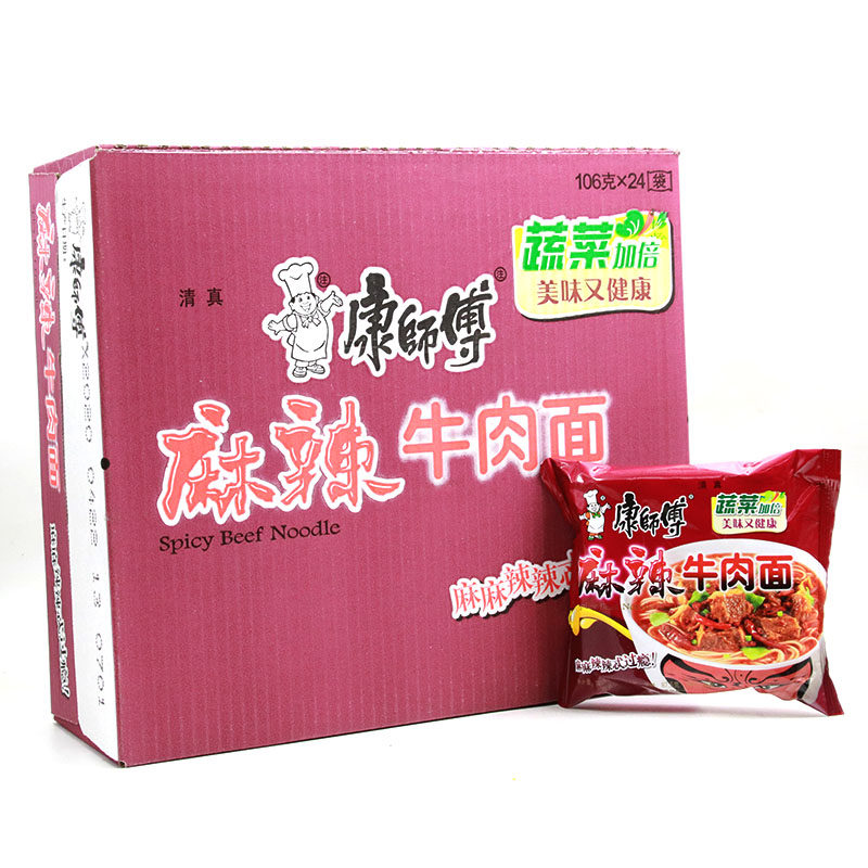 康师傅麻辣牛肉面整箱装泡面