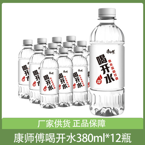 喝开水康师傅380mlx12