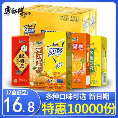 康师傅饮料250ml*12盒混合橙汁