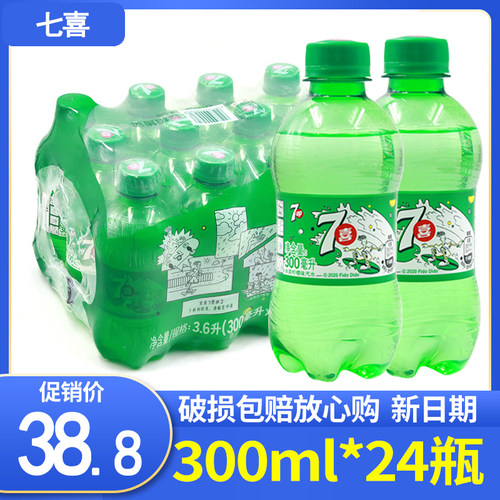 百事可乐七喜柠檬味汽水饮品