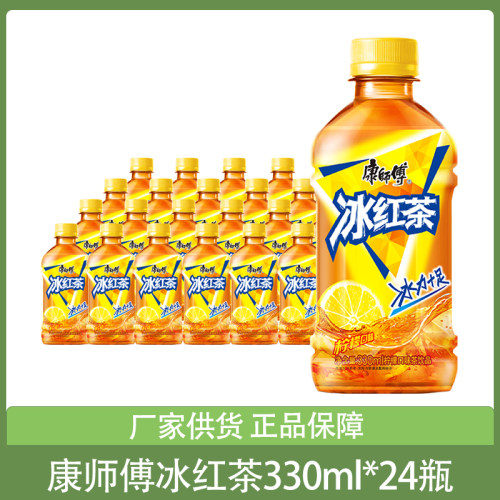 柠檬味果汁冰红茶康师傅