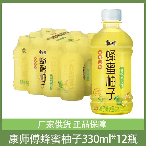 康师傅轻养果荟蜂蜜柚子