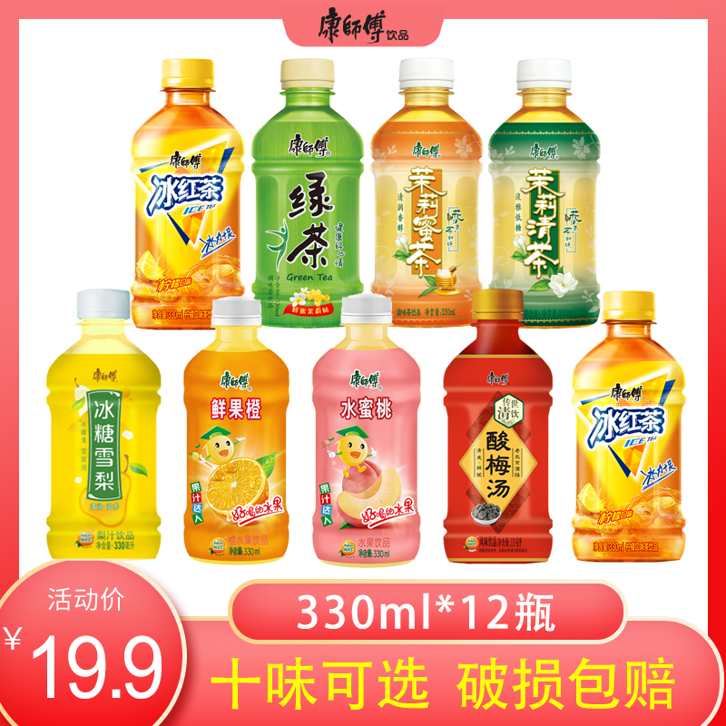 康师傅饮料330ml*12瓶迷你冰红茶