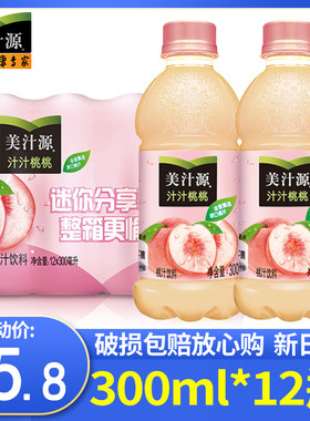 可口可乐桃桃瓶整箱桃汁美汁源