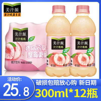 可口可乐桃桃瓶整箱桃汁美汁源