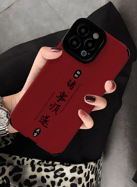 适用vivo iqoo neo8 6se 5活力版手机壳10 11新款5s 7创意iqoo 9pro neo9 z5x全包软硅胶保护套红色诸事顺遂