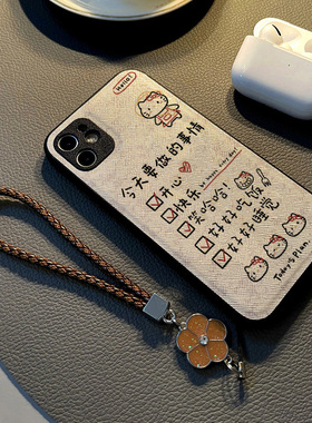 适用oppofind x8 x7 x6 x5 pro/x9/Find X8 Pro手机壳硅胶创意皮纹全包防摔保护套女挂绳新款文字睡觉猫咪