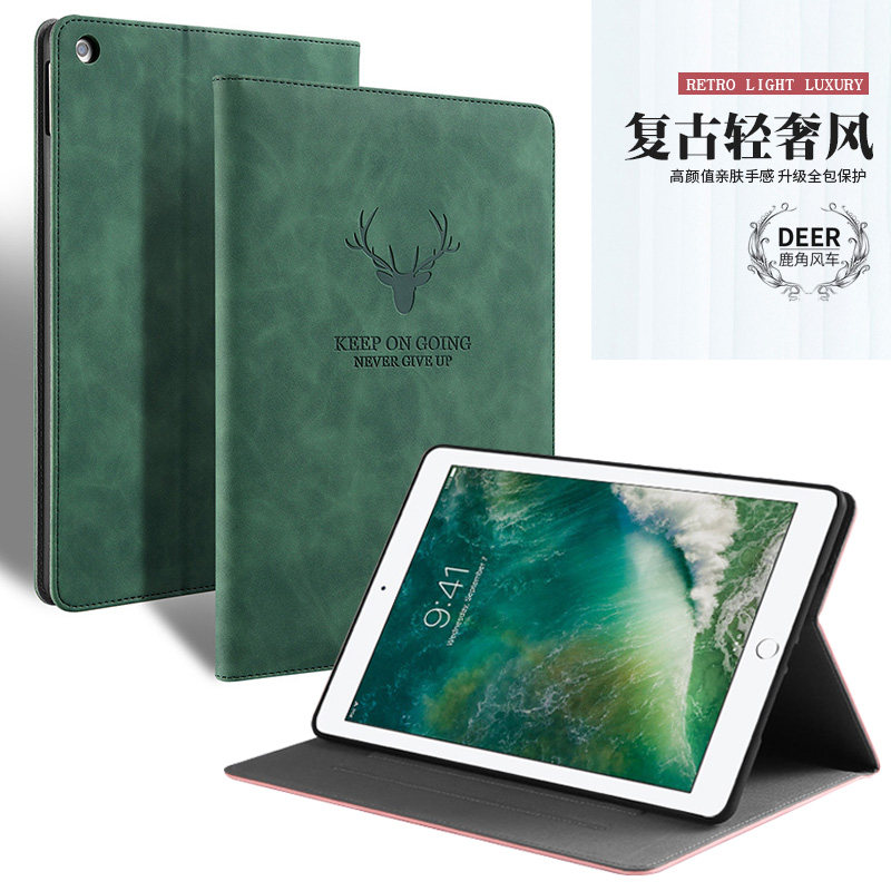 2021新款iPad Pro11保护套iPad9第八代保护壳适用苹果Air4平板air2/1全包皮套mini6迷你ip5壳/6代全包9.7纯色怎么看?
