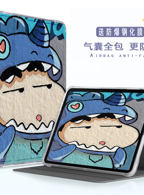 U60优学派u36保护套umix9全包u86平板保护壳u90电脑umix6学习机适用S8/S9/U16可爱防摔皮套U26/U27/U32卡通壳