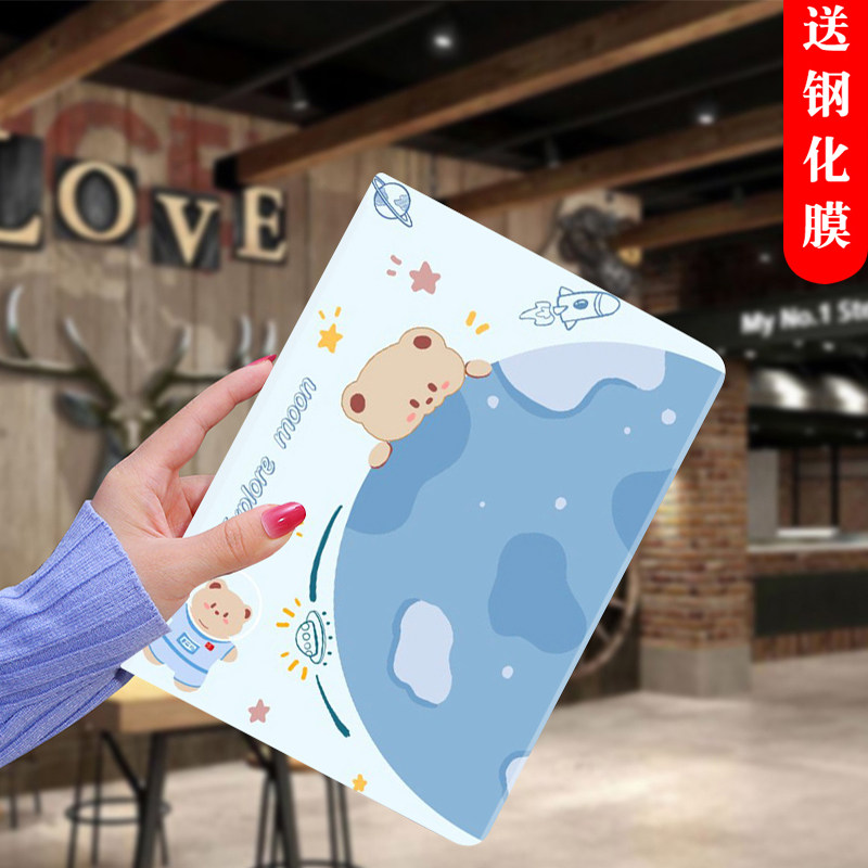 2022新款Pro11保护套iPad Air5平板10.9寸保护壳2021第八代硅胶软壳10.2卡通apid9全包皮套Air2/1防摔9.7支架