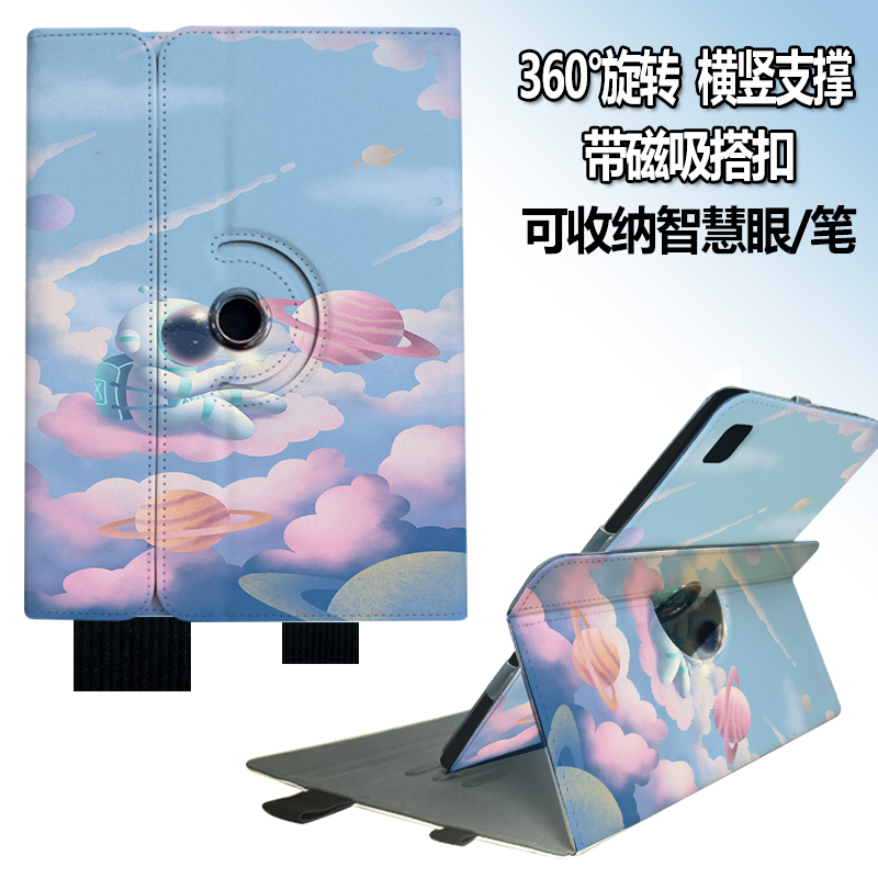 科大讯飞S30保护套T20智能学习机T20pro保护壳360度旋转P30全包防摔X35G版横竖支架C10pro儿童家教机Q30外壳