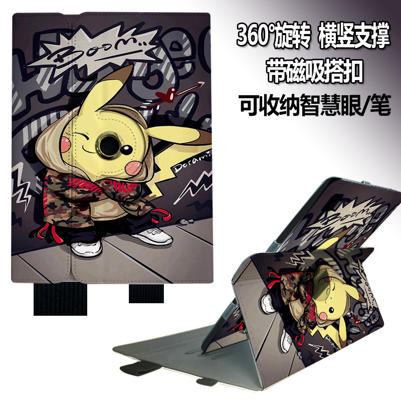 可收纳智慧眼作业帮P20学习机保护套12英寸平板ZPD1202保护壳t20/t20pro家教机T30电脑皮套旋转x20/x28防摔壳